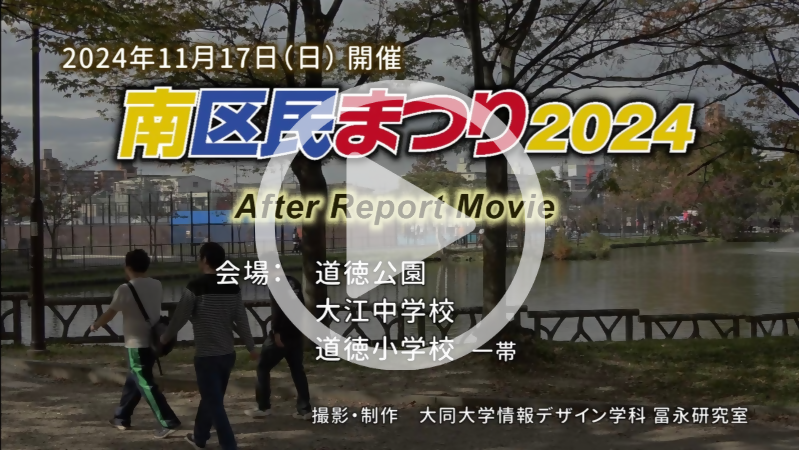 動画サムネイル:アフタームービー