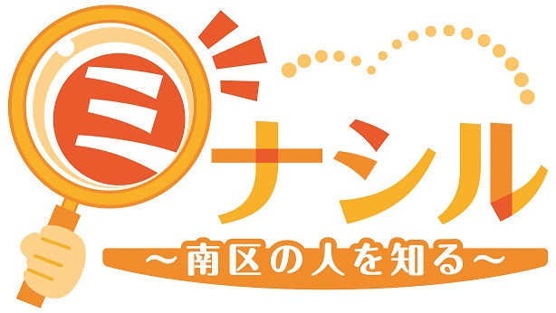 イラスト:「ミナシル」ロゴ