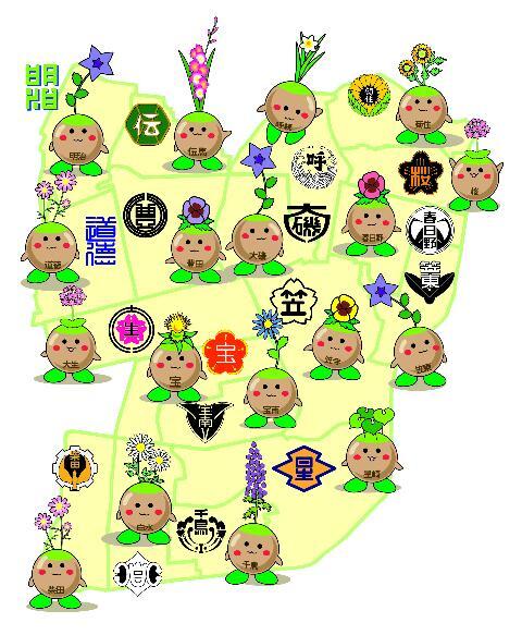 南区の地図とがっく玉のイラスト