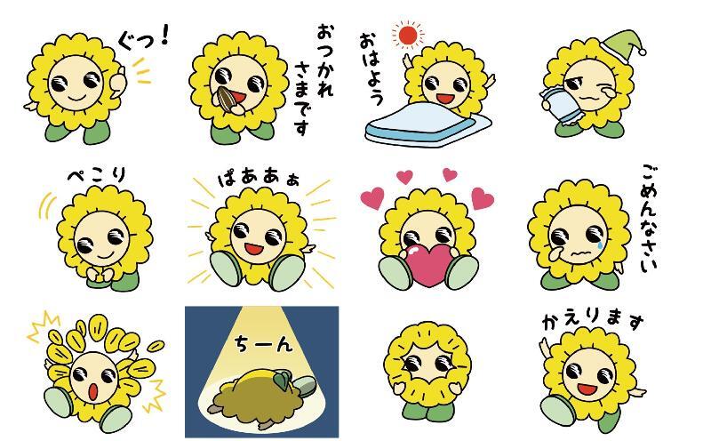 イラスト：Mioo（ミオー）LINEスタンプの一例