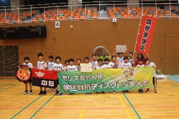 写真:モリスちゃん杯学区対抗ディスクドッヂ大会