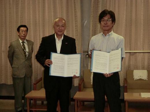 写真：見守り協定締結