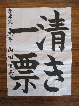 写真:名古屋市銀賞3