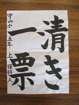 写真:名古屋市銀賞4