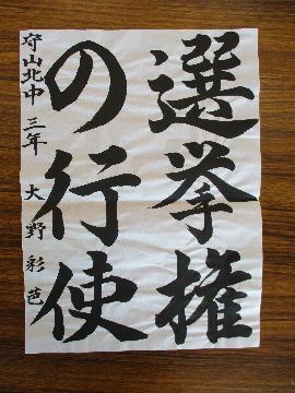 写真:名古屋市銀賞5