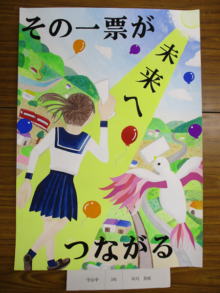 写真：名古屋市銀賞1