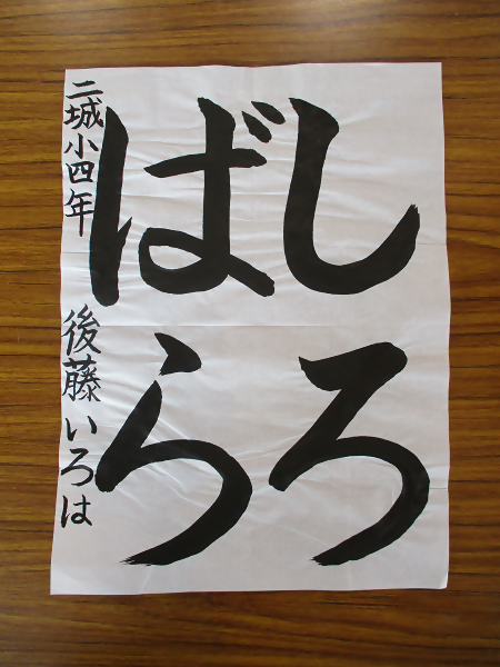 写真：名古屋市銀賞2