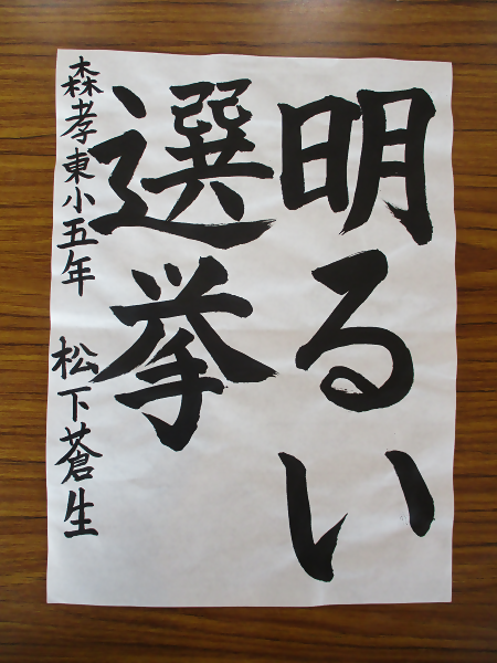 写真：名古屋市銀賞5