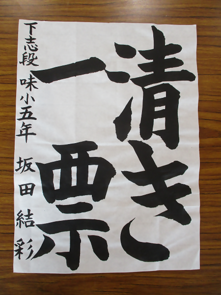 写真：名古屋市銀賞3