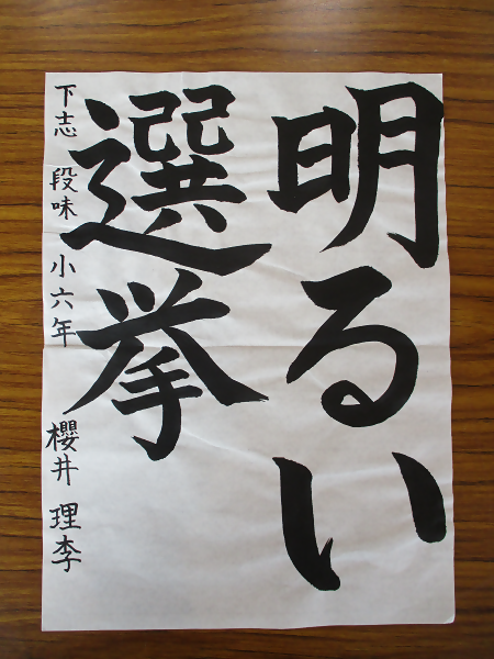 写真：名古屋市銀賞6