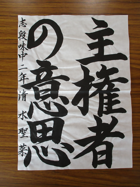 写真：名古屋市銀賞7