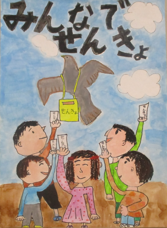 写真：名古屋市金賞