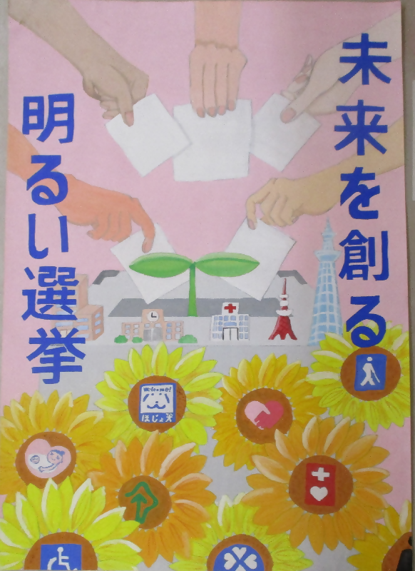 写真：名古屋市銀賞1