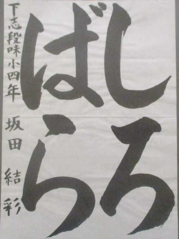 写真：名古屋市銀賞1