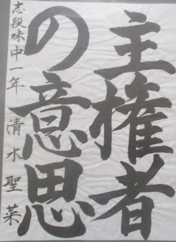 写真：名古屋市銀賞3