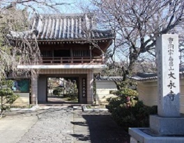 大永寺の写真