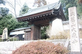 写真:大森寺の門