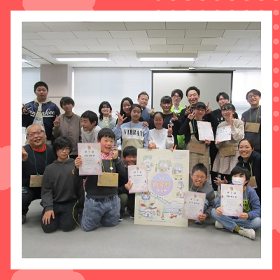 第9回子ども実行委員会にて撮影した集合写真