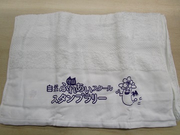 写真:スタンプラリーの景品