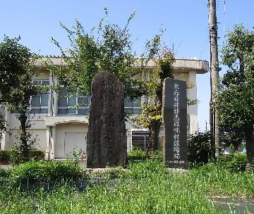 写真：旧役場跡碑・架橋記念碑(きゅうやくばあとひ・かけはしきねんひ)