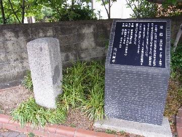 写真：旧龍泉寺道