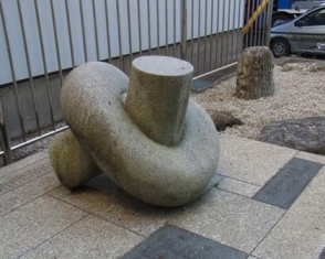 守山市・名古屋市合併記念碑の写真