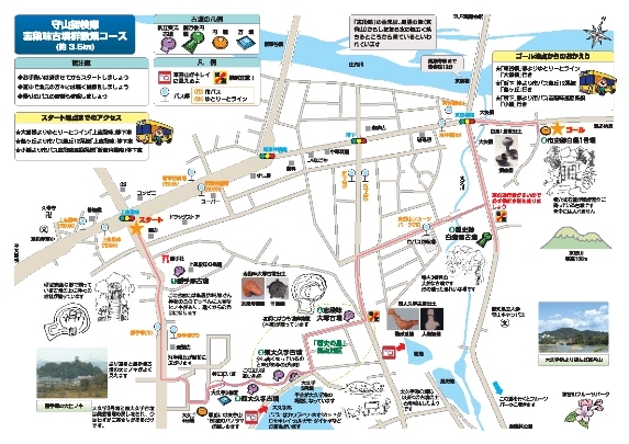 地図：志段味古墳群散策コース