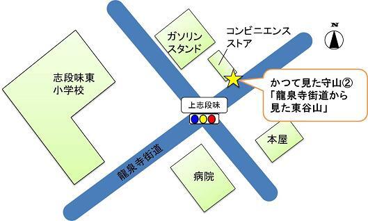 地図:銘板(龍泉寺街道からみた東谷山)の設置場所