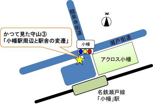 地図:銘板(小幡駅周辺と駅舎の変遷)の設置場所