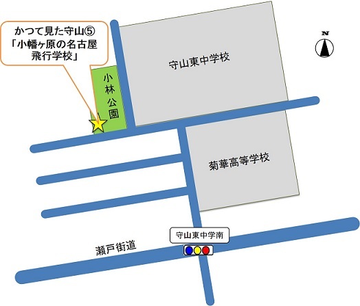 地図:銘板(小幡ヶ原の名古屋飛行学校)の設置場所