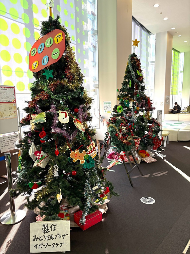 ユメリアツリーの写真