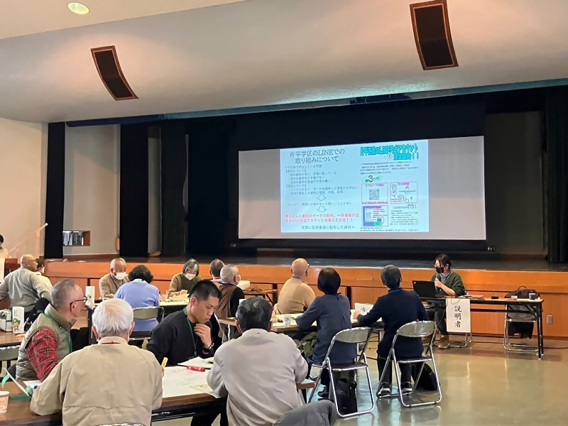 写真:学区事例1