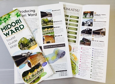 写真:英語版散策マップの表紙と中身の紹介