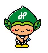 イラスト：お辞儀するみどりっち「緑区の観光推進にご協力お願いいたします。」