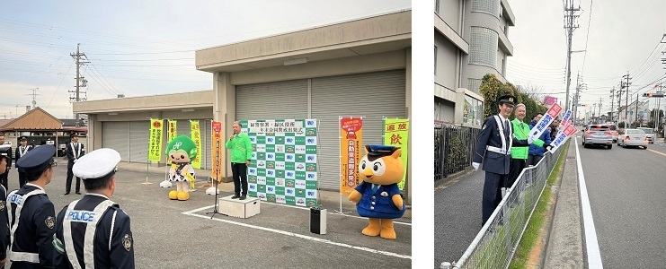 写真:出発式と啓発活動