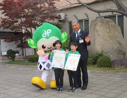 写真:チームみどりっちと区長