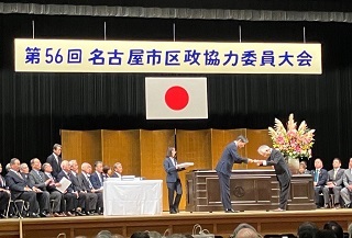 写真:区政協力委員大会