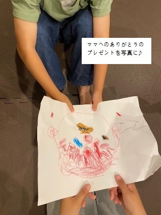 ママへのありがとうのプレゼントを写真に