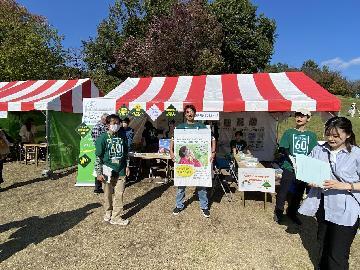 写真:受付場所の緑区制60周年記念事業ブースの様子