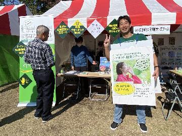 写真:サンドウィッチマンによる宣伝