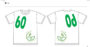 イラスト：酷評されたTシャツ案1