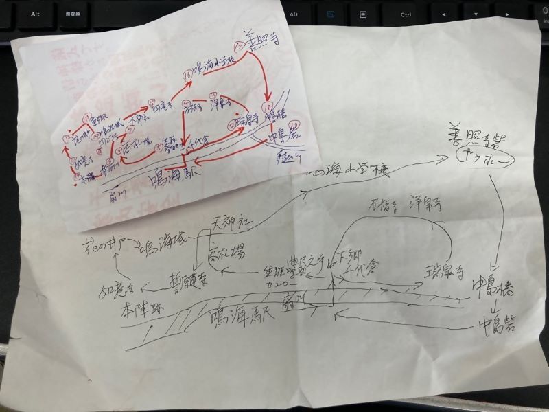 緑区ルネッサンスフォーラム会長のおすすめコース写真