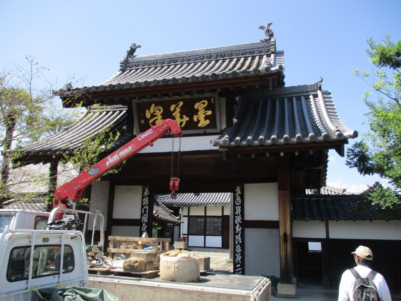 写真:曇華峰の字体と山門