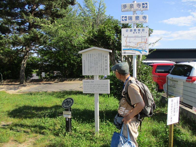 写真:善照寺砦跡その2