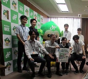 ありがとうがずーーーっとプロジェクトチームと区長とみどりっちの写真