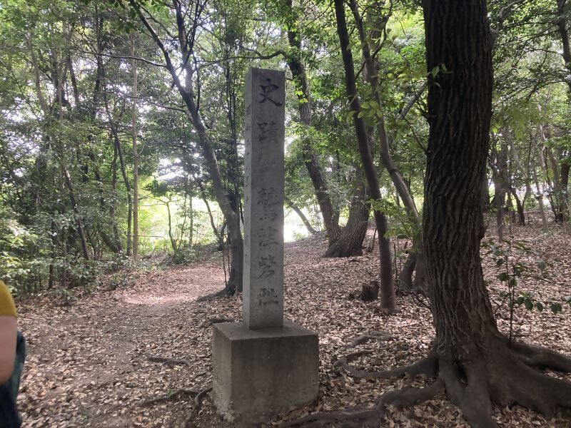 写真:鷲津砦の碑