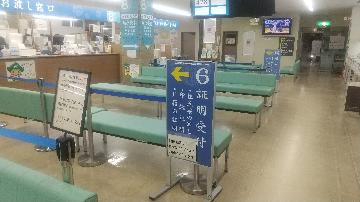 写真：6番案内表示