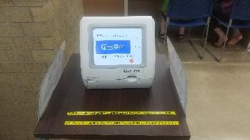 写真：8番窓口交付機