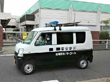 写真：常安学区青色防犯パトロール隊の青色回転灯搭載車