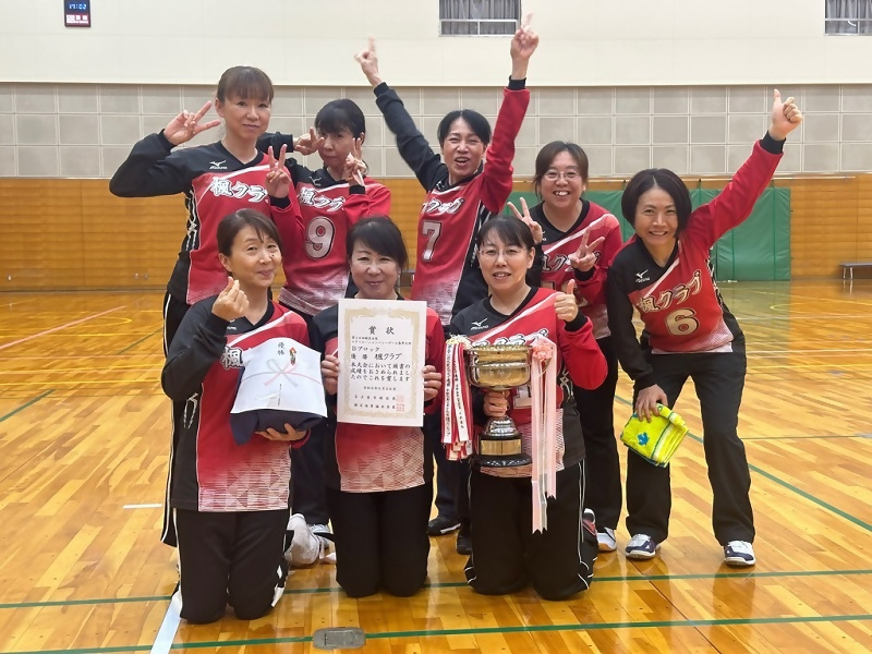 優勝した「楓クラブ」の皆さんの写真